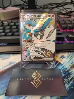 (Japanese) Gardevoir ex 328/190 SSR - sv4a Shiny Treasure ex - Pokemon TCG (NM) - Image 1