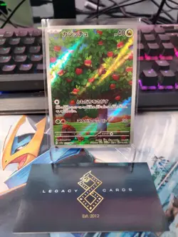 (Japanese) Applin 077/066 AR - sv5a Crimson Haze - Pokemon TCG (NM) - Image 1