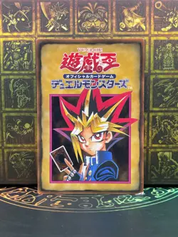 Yugioh - Japanese - Booster rule card Yugi Muto 1/6 - Image 1