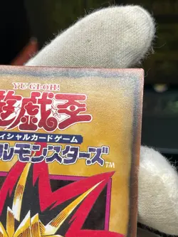 Yugioh - Japanese - Booster rule card Yugi Muto 1/6 - Image 4