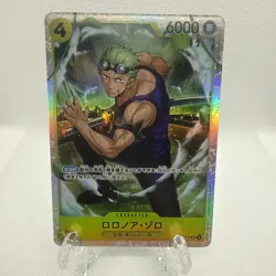 Roronoa Zoro OP15-113 SR - One Piece TCG Japanese Adventure on Kami’s Island - Image 1