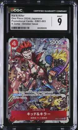 CGC 9 MINT Japanese One Piece 2024 Kid and Killer EB01-003 Promo V Jump - Image 1