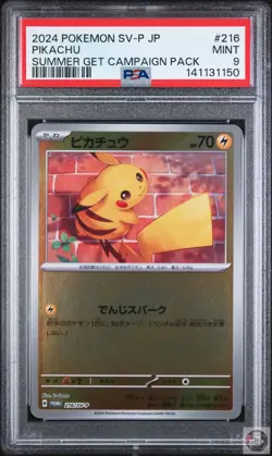 Pikachu 216/SV-P Summer Card Get Campaign Pack Sv-p Promo Pokemon Japanese PSA 9 - Image 1