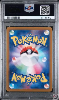Pikachu 216/SV-P Summer Card Get Campaign Pack Sv-p Promo Pokemon Japanese PSA 9 - Image 2