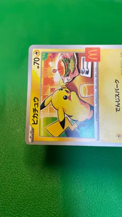 poor Pikachu 020/M-P McDonald's Promo 2025 Pokemon Card Japanese e098 - Image 3