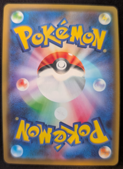 2019 Pokemon Japanese Vileplume GX 003/049 RR Dream League Holo - Image 2