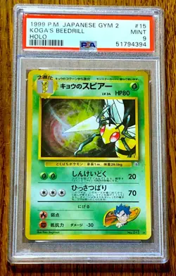 PSA 9 Mint ~ Koga's Beedrill HOLO #15 ~1999 Pokemon Japanese Gym 2 Low Pop 134! - Image 1