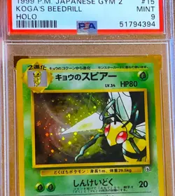 PSA 9 Mint ~ Koga's Beedrill HOLO #15 ~1999 Pokemon Japanese Gym 2 Low Pop 134! - Image 3