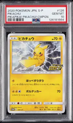 2020 POKEMON JAPANESE S PROMO PIKAPIKA! PIKACHU! CAMPAIGN #126 PIKACHU PSA 10 - Image 1