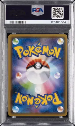 2020 POKEMON JAPANESE S PROMO PIKAPIKA! PIKACHU! CAMPAIGN #126 PIKACHU PSA 10 - Image 2