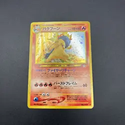 Pokemon TCG Typhlosion Gold Silver New World Holo Rare Japanese 157 100 HP - Image 2