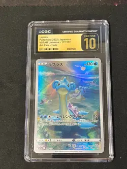 CGC 10 PRISTINE Lapras 177/172 VSTAR Universe Art Rare Japanese Pokemon Card - Image 3