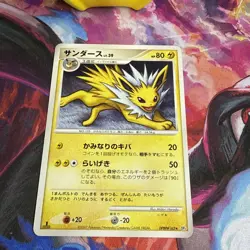 Jolteon 1st Edition DPBP#162 DP4 Dawn Dash Japanese Pokemon Card - Image 2