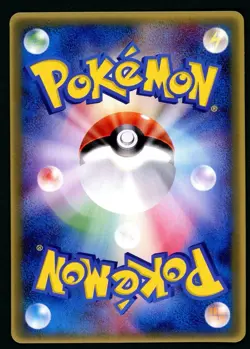 Pokemon Card Pichu 031/PCG-P Glossy McDonald's Promo LP - Image 2