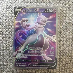 Mewtwo V SR 073/071 Pokemon Go Japanese Pokemon Card - Image 1