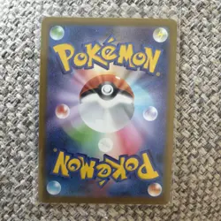 Mewtwo V SR 073/071 Pokemon Go Japanese Pokemon Card - Image 2