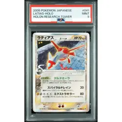 PSA 9 Latias delta Holo 041/086 Holon Research Tower Pokemon Card Japanese 2008 - Image 1