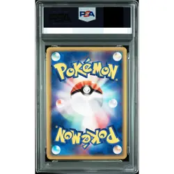 PSA 9 Latias delta Holo 041/086 Holon Research Tower Pokemon Card Japanese 2008 - Image 2