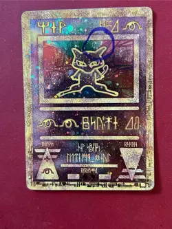 Ancient Mew- Pokemon 2000 Movie Prom- Near Mint! Small Swirl Above The Ear - Image 2
