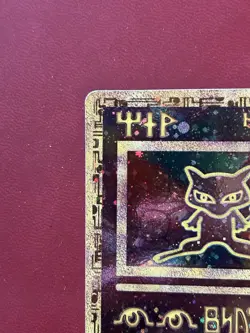Ancient Mew- Pokemon 2000 Movie Prom- Near Mint! Small Swirl Above The Ear - Image 4