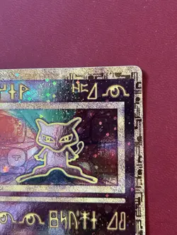 Ancient Mew- Pokemon 2000 Movie Prom- Near Mint! Small Swirl Above The Ear - Image 5