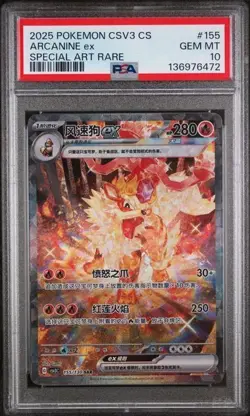 Pokemon TCG Chinese Exclusive Arcanine ex CSV3C 155/130 SAR PSA 10 - Image 1