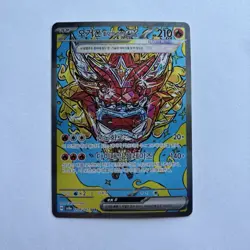 Pokemon TCG Hearthflame Mask Ogerpon 204/187 Sv8a Terastal Festival SAR Korean - Image 1