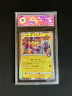Pokemon TCG GRAAD 10 KANAZAWA'S PIKACHU 144/S-P PROMO 2020 JAP JAPANESE JP JPN - Image 1