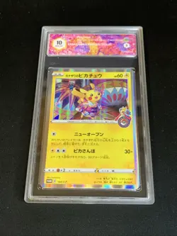 Pokemon TCG GRAAD 10 KANAZAWA'S PIKACHU 144/S-P PROMO 2020 JAP JAPANESE JP JPN - Image 2