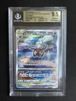 Pokemon TCG BGS 9.5 DARKRAI VSTAR SAR 228/172 s12a - 2022 JP JAP JAPANESE JPN - Image 1