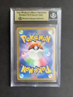 Pokemon TCG BGS 9.5 DARKRAI VSTAR SAR 228/172 s12a - 2022 JP JAP JAPANESE JPN - Image 2