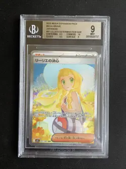 Pokemon TCG BGS 9 LILLIE'S DETERMINATOR SAR 091/063 m1L - 2025 JPN JP JAP - Image 1