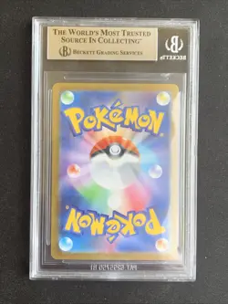 Pokemon TCG BGS 9 LILLIE'S DETERMINATOR SAR 091/063 m1L - 2025 JPN JP JAP - Image 2