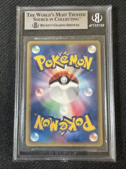 Pokemon BGS 9 METAGROSS 075/089 Gold Star - 2025 JAP JAPANESE 1st Edition - Image 2