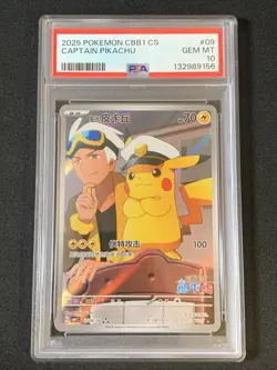 Pokemon TCG PSA 10 CAPTAIN PIKACHU 0709/09 cbb1C - 2025 CH CHINESE - Image 1