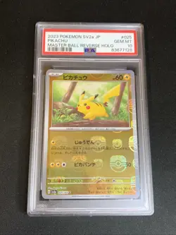 Pokemon TCG PSA 10 PIKACHU MASTERBALL 025/165 SV2a 151- 2023 JAP JAPANESE JP JPN - Image 1