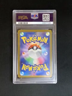 Pokemon TCG PSA 10 PIKACHU MASTERBALL 025/165 SV2a 151- 2023 JAP JAPANESE JP JPN - Image 3