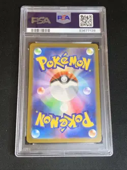 Pokemon TCG PSA 10 PIKACHU MASTERBALL 025/165 SV2a 151- 2023 JAP JAPANESE JP JPN - Image 4
