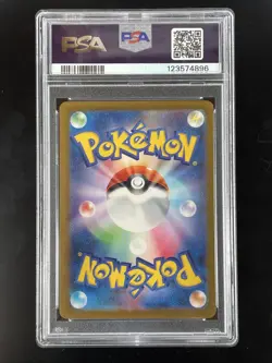 Pokemon PSA 10 JOLTEON 135/165 SV2a 151 - 2023 JAP JPN JAPANESE MASTER BALL - Image 2