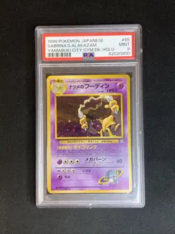 Pokemon TCG PSA 9 ALAKAZAM No. 065 - 1999 JAP JAPANESE JP JPN - Image 1