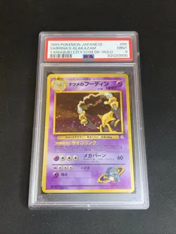 Pokemon TCG PSA 9 ALAKAZAM No. 065 - 1999 JAP JAPANESE JP JPN - Image 3