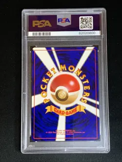 Pokemon TCG PSA 9 ALAKAZAM No. 065 - 1999 JAP JAPANESE JP JPN - Image 5