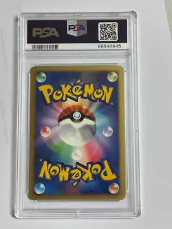 Pokemon TCG PSA 9 LUGIA DPBP#299 - 2007 JAP JPN JAPANESE 1ST EDITION - Image 2