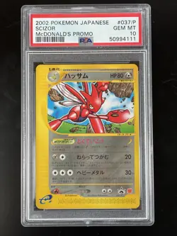 Pokemon TCG PSA 10 SCIZOR 037/P McDONALD'S Promo - 2002 JAP JAPANESE JPN - Image 1