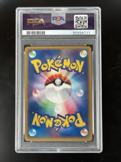 Pokemon TCG PSA 10 SCIZOR 037/P McDONALD'S Promo - 2002 JAP JAPANESE JPN - Image 2