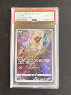 Pokemon TCG PSA 10 MEW 183/172 AR s12a - 2022 JAP JAPANESE JP JPN - Image 1