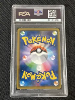 Pokemon TCG PSA 10 RED'S PIKACHU 270/SM-P Promo - 2018 JAP JAPANESE JPN - Image 2