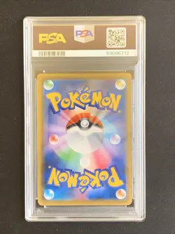 Pokemon TCG PSA 10 FA/ESPEON VMAX 189/S-P PROMO - 2021 JAP JAPANESE JP JPN - Image 2