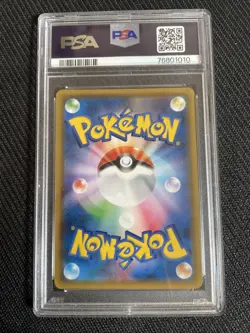 Pokemon TCG PSA 10 PIKACHU e ZEKROM GX 031/095 SM9 - 2018 JAP JAPANESE JPN - Image 2