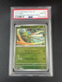 Pokemon PSA 10 SCYTHER 123/165 SV2A - 2023 JAP JPN JAPANESE MASTER BALL - Image 1